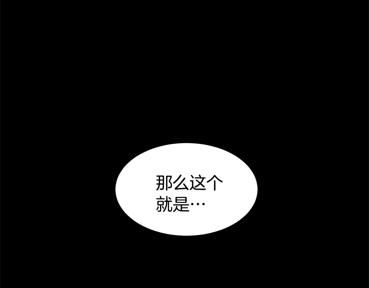 第72话 谎言99