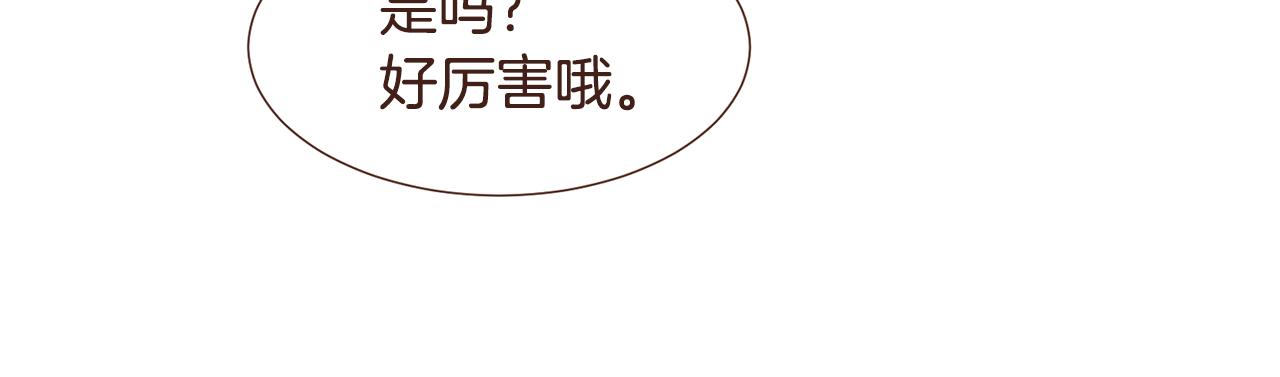 第96话抓来异界139