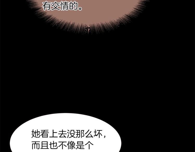 第37话 替罪羊117
