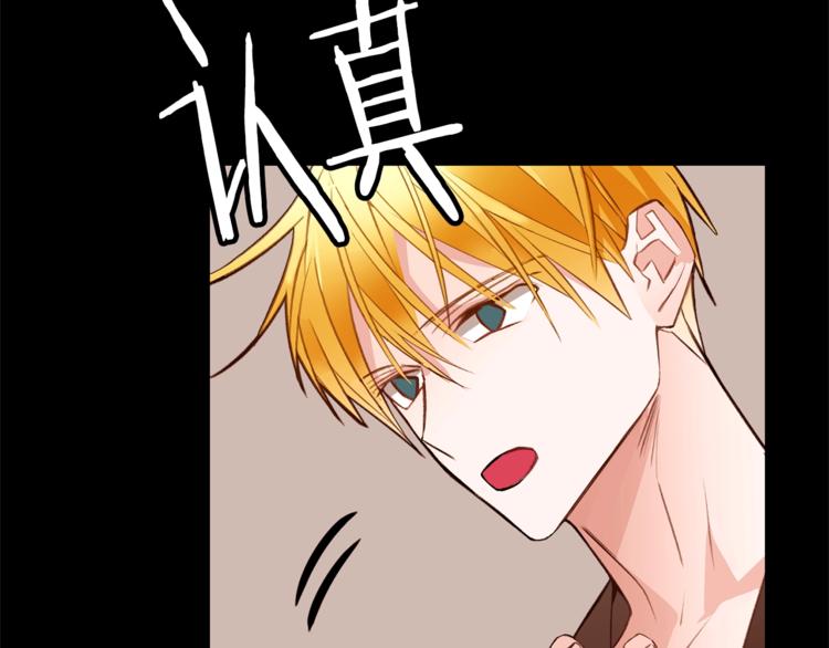 第59话 “出轨”42