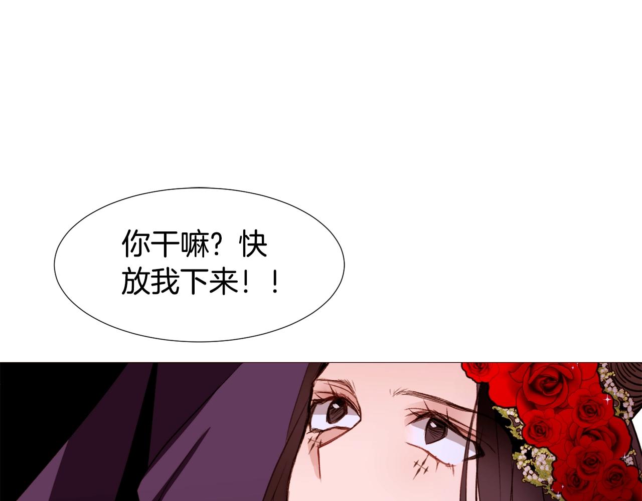第74话 我家宝宝69