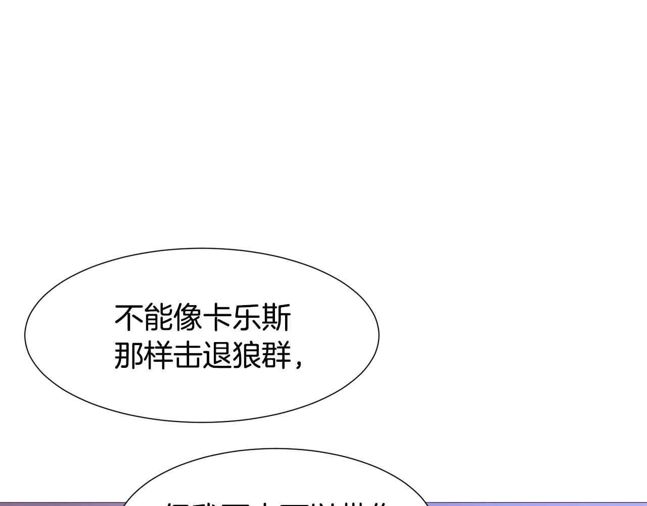 第80话 逃跑的方法70