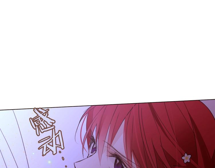 第40话 危险之地140