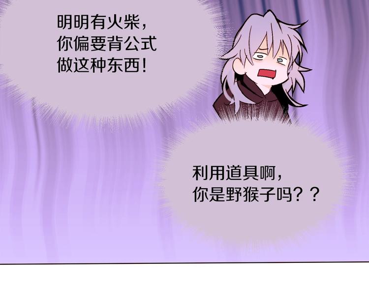 第41话 魔法作品50