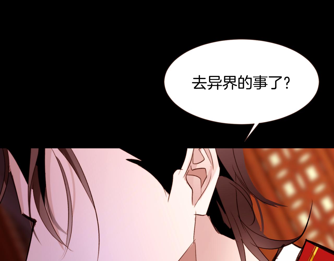 第101话塞伦尼亚的心意44