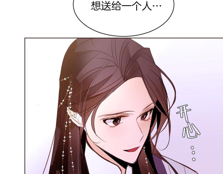 第36话 懂得一切的人96
