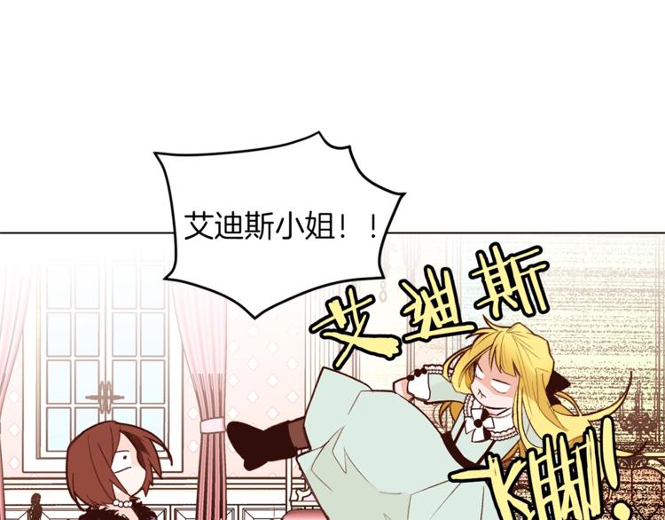 第30话 拒绝57