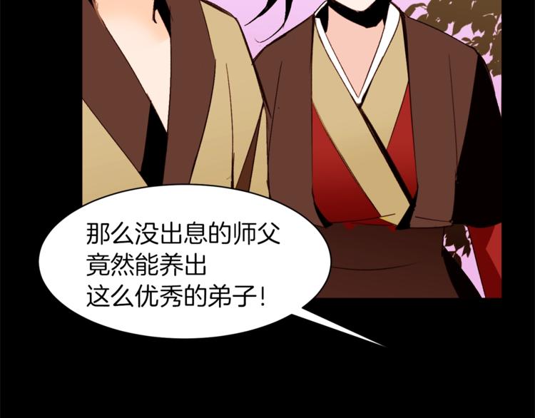 第35话 投降36