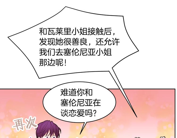 第14话 苦读猛男秘籍61