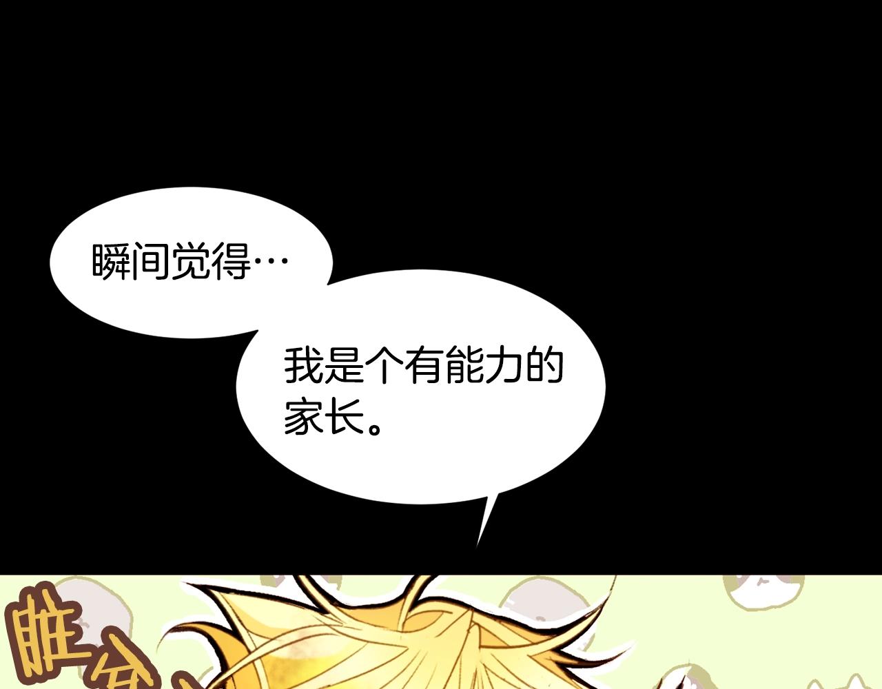 第65话 血迹136
