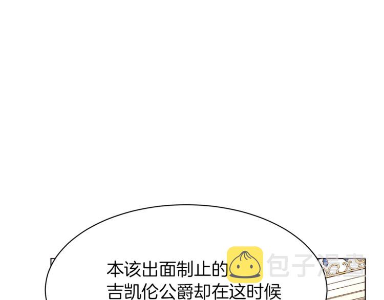 第59话 “出轨”72