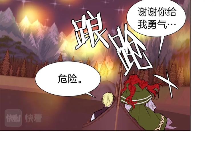 第一季完结篇 誓死保护132