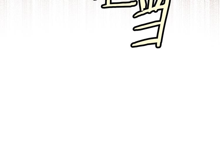 第40话 危险之地129