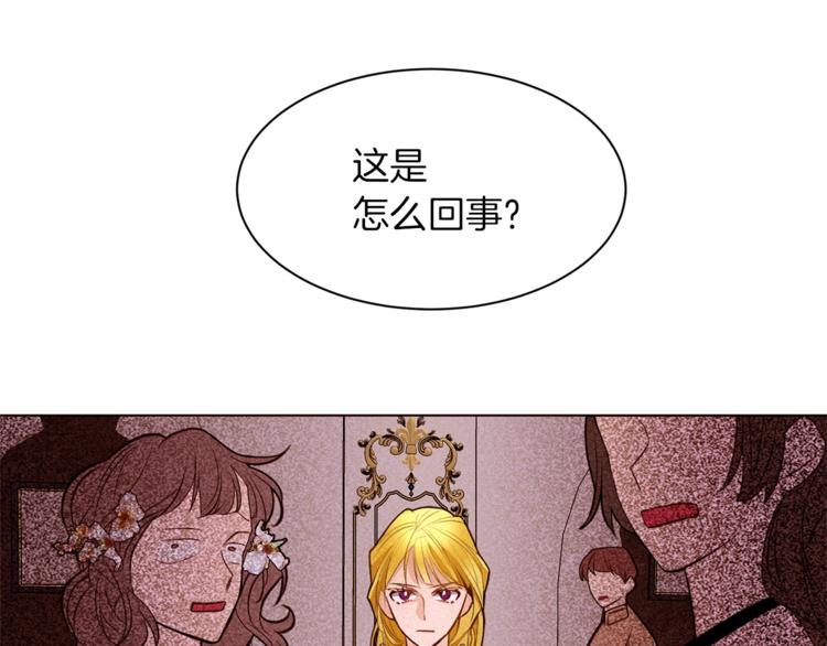 第59话 “出轨”61
