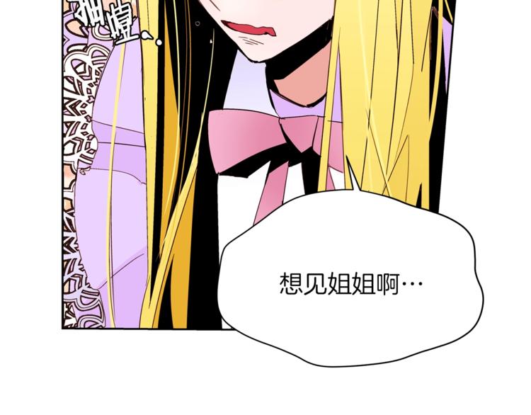第20话 绿茶56