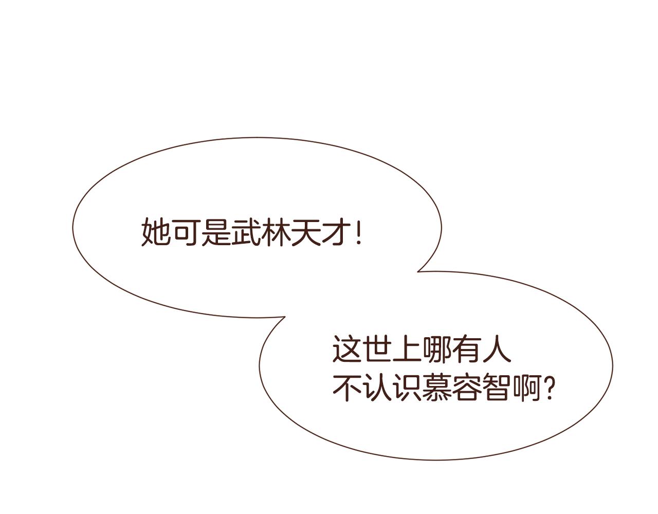 第96话抓来异界133