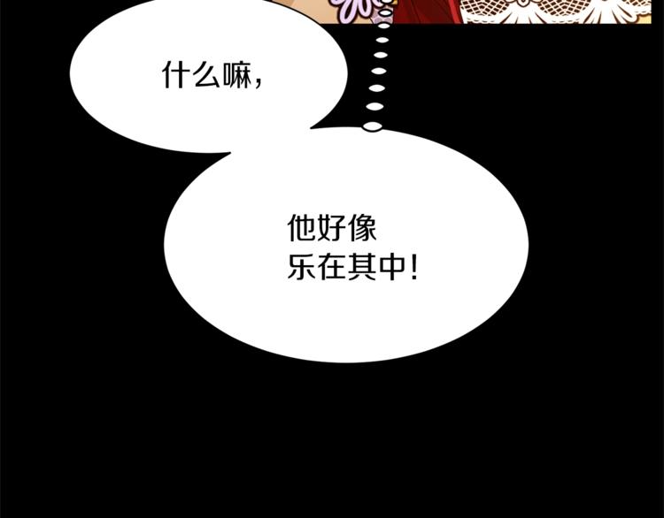 第56话 狗血大戏58