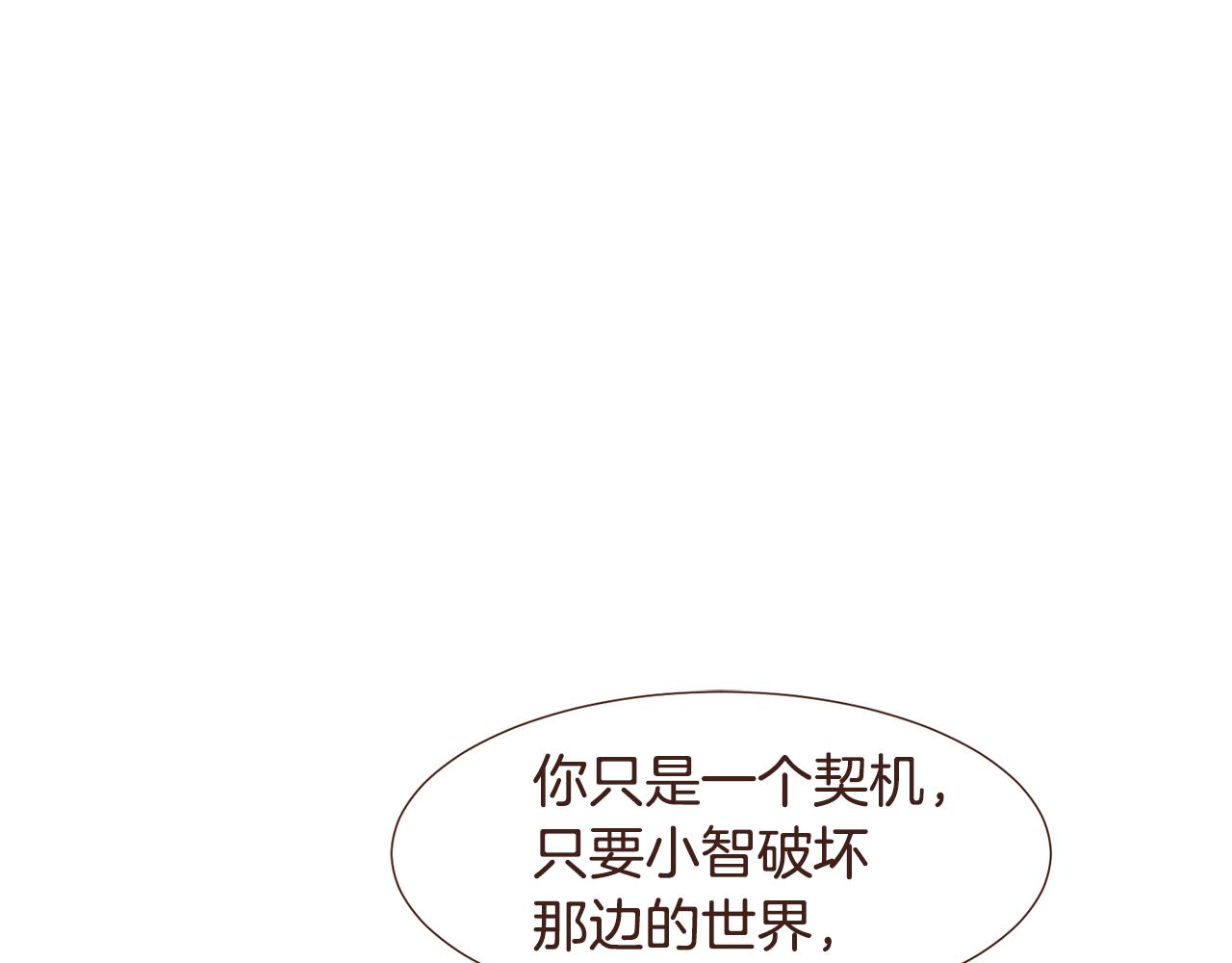 第96话抓来异界28