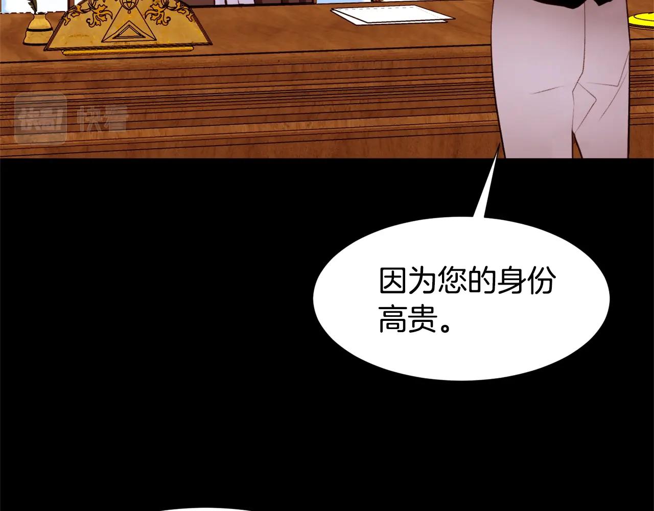 第72话 谎言55