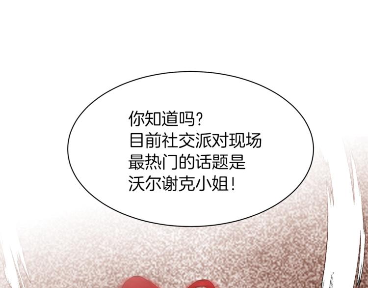 第43话 威胁66