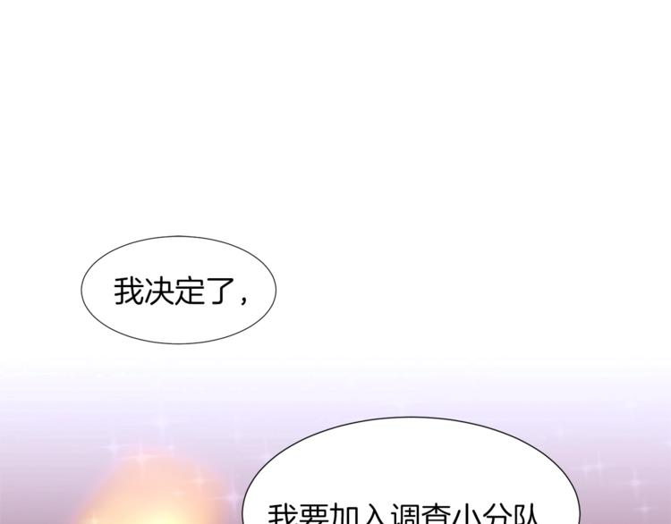 第一季完结篇 誓死保护125