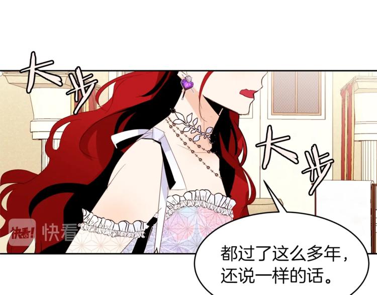 第19话 “出轨”69
