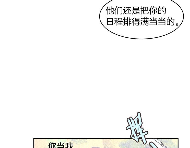 第14话 苦读猛男秘籍102