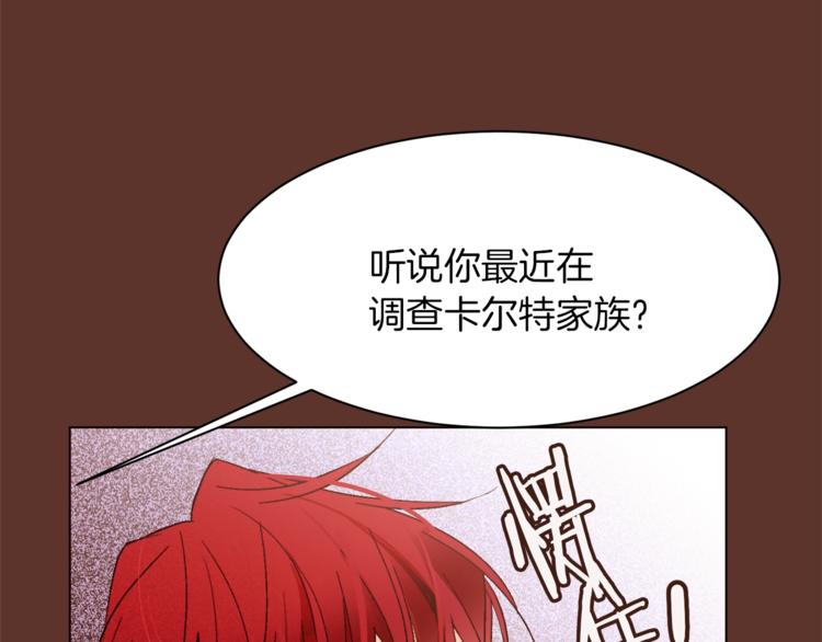 第39话 苹果蛋挞99