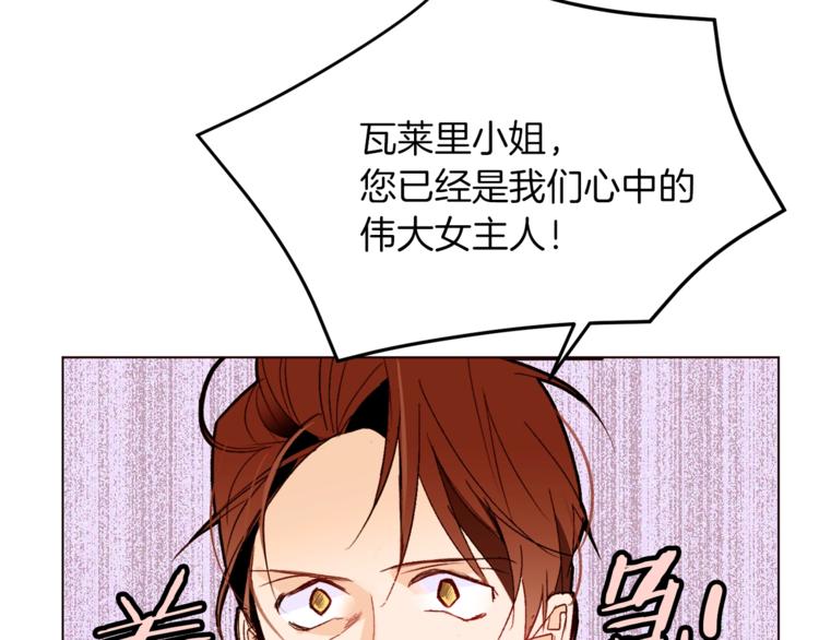 第40话 危险之地71