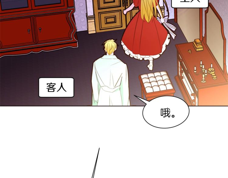 第51话 刻薄42