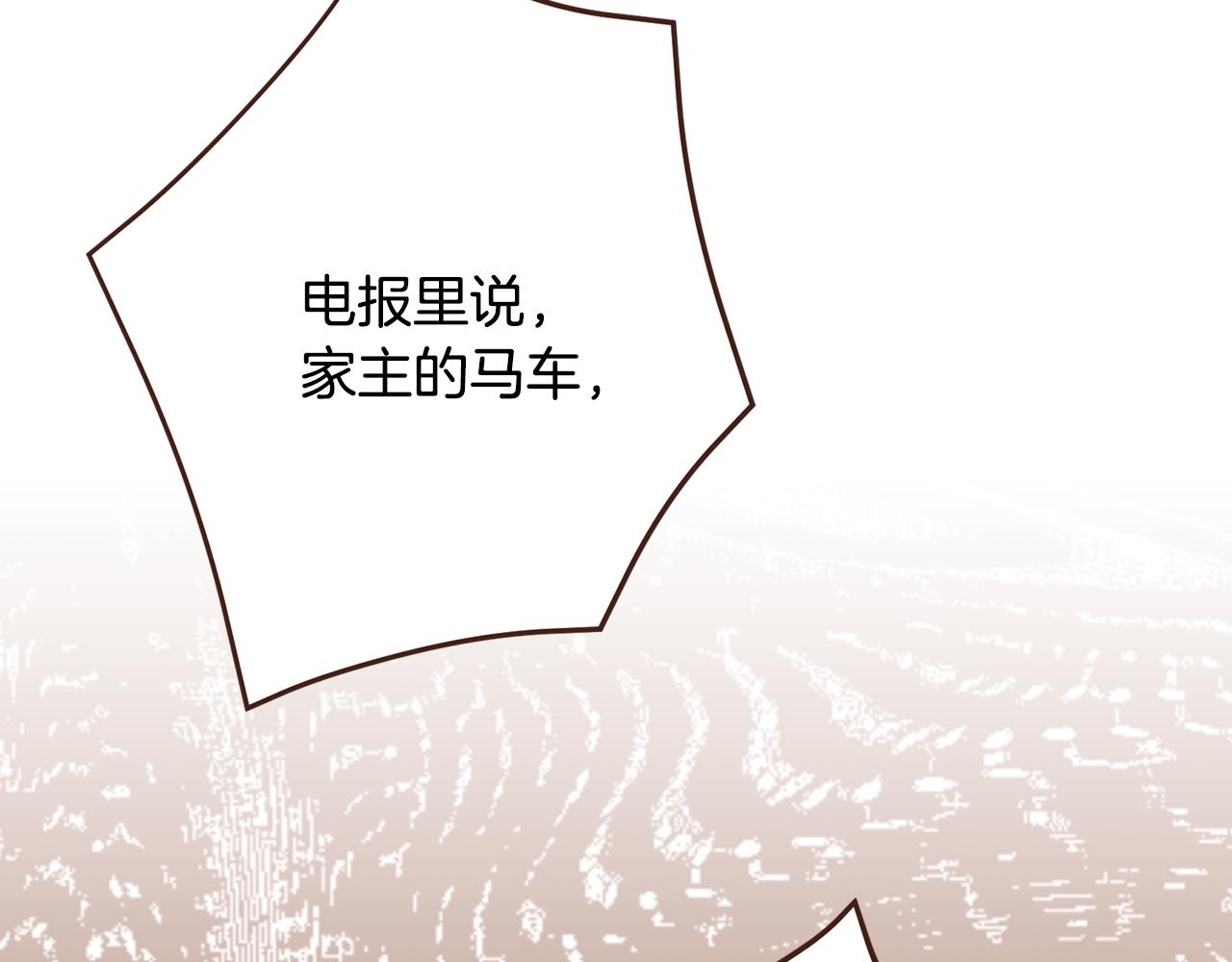 第93话 皇宫会谈140