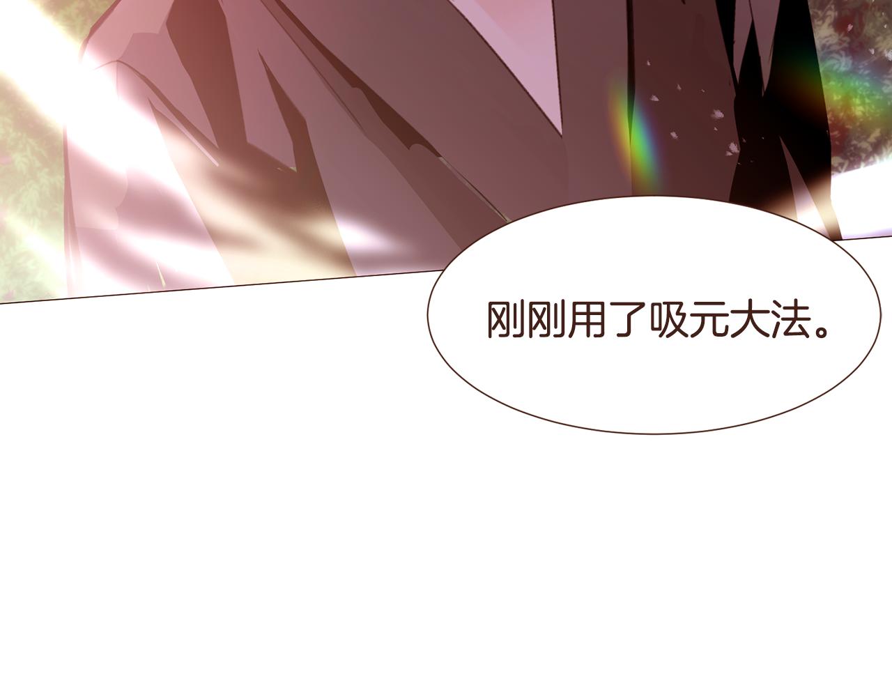第104话通过魔法阵81