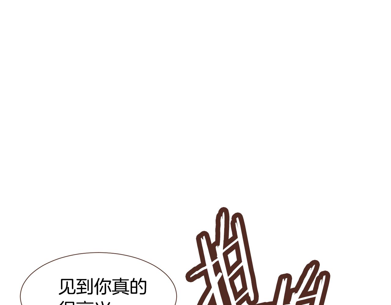 第103话回家12