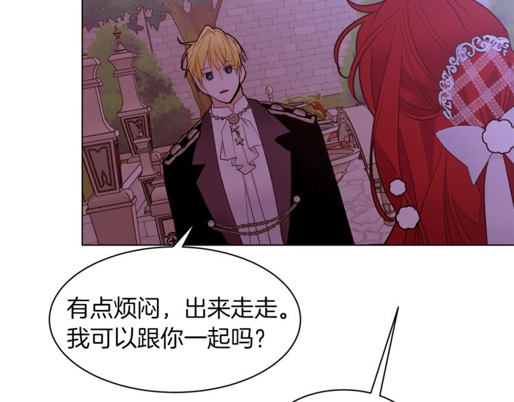 第44话 解除婚约？96