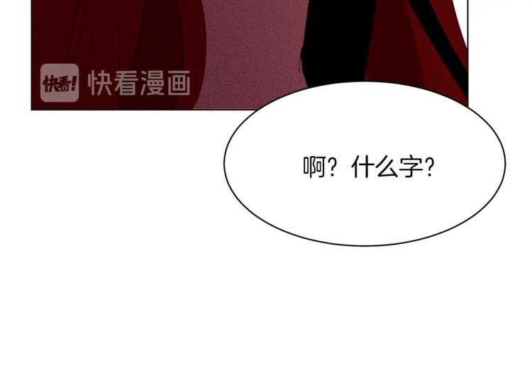 第61话 全包了34