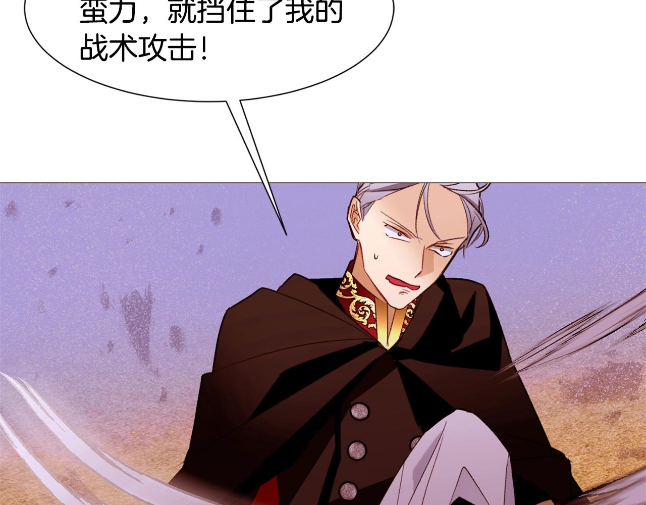 第75话 戏精上线103