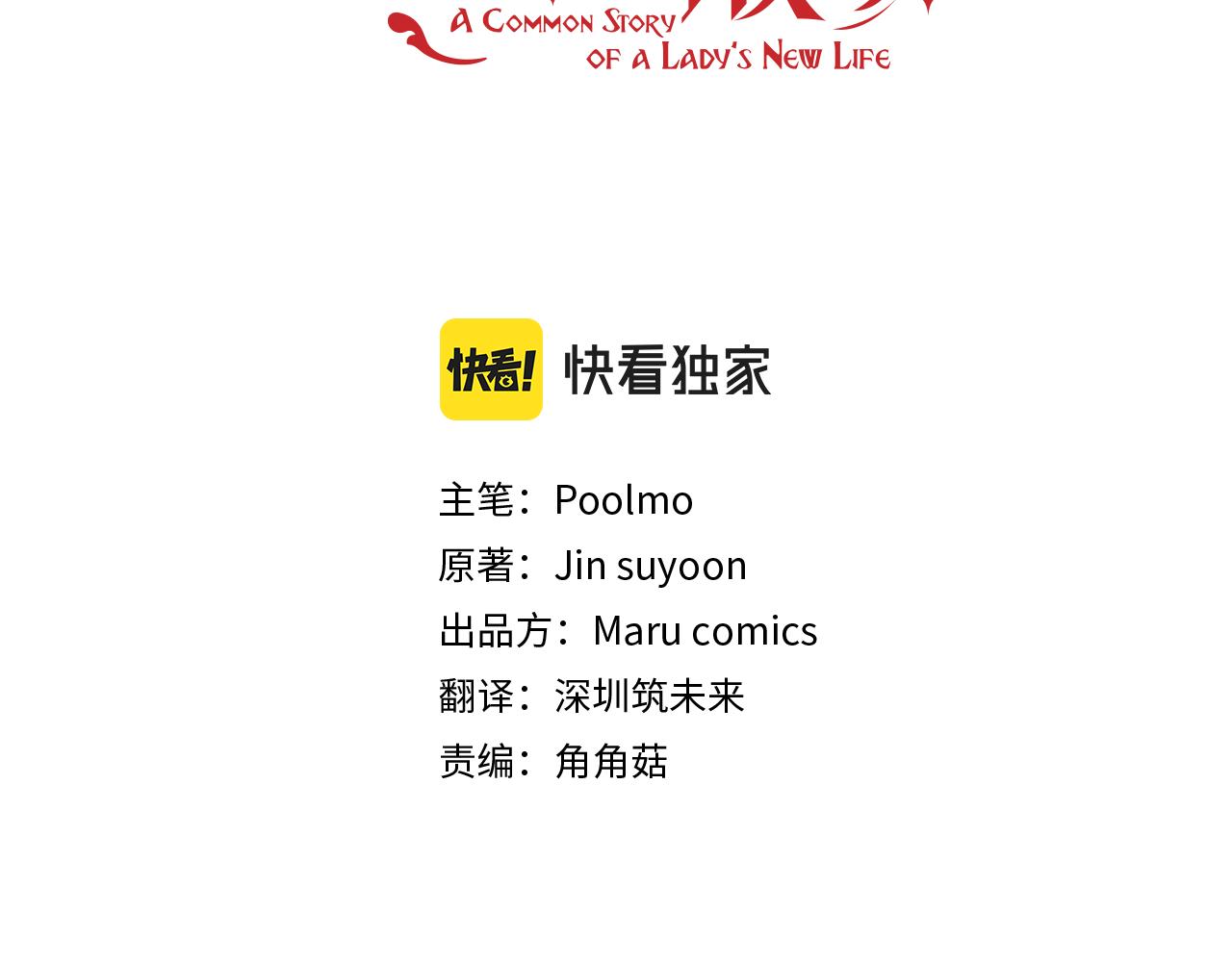 第102话家人的意义28