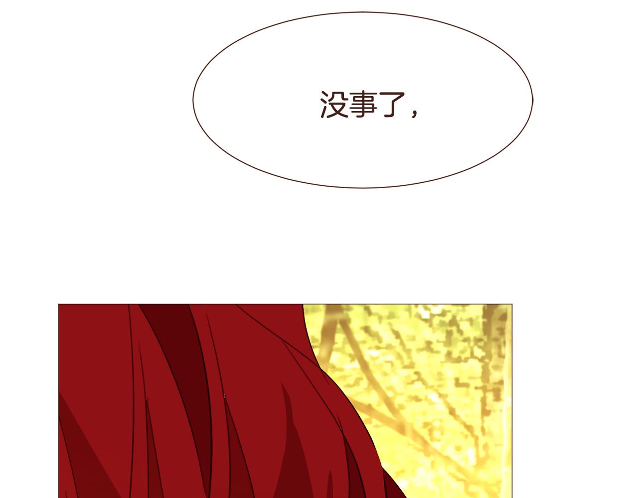 第105话 找到瓦莱里140