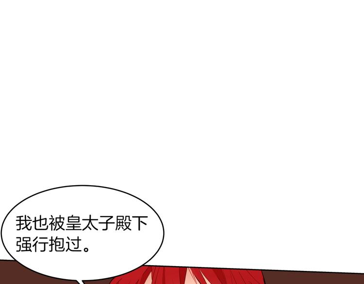 第9话 靠近12