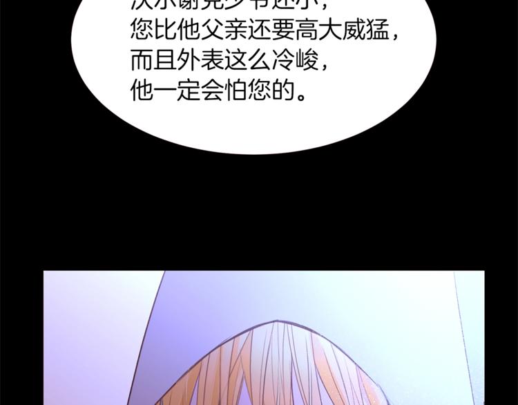 第52话 羡慕嫉妒103