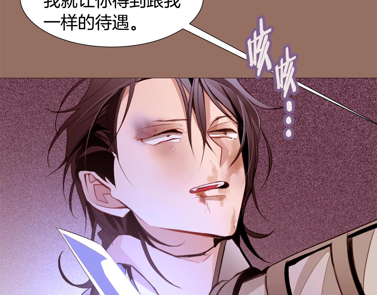 第76话 突变75