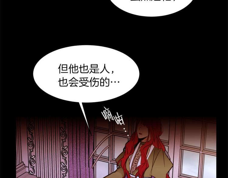 第39话 苹果蛋挞126