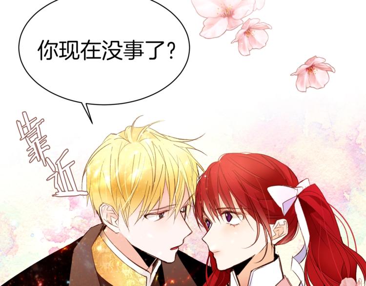 第38话 靠近20