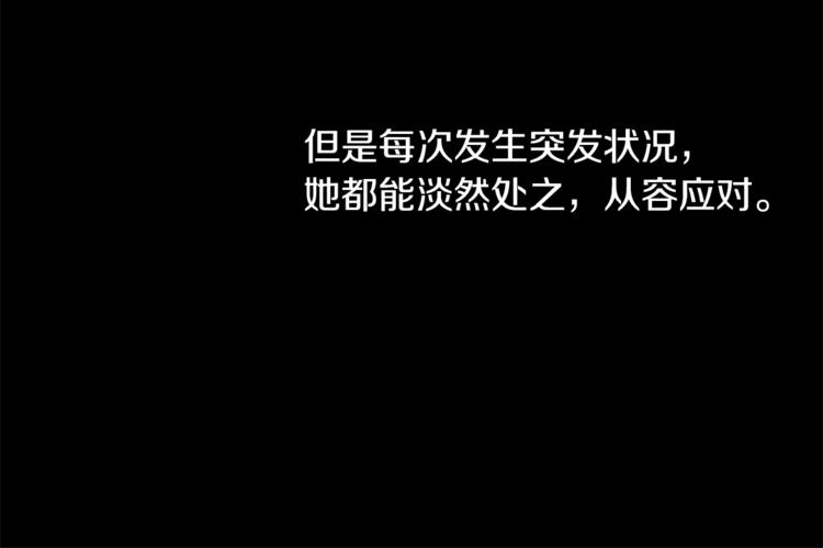 第58话 业余演员43