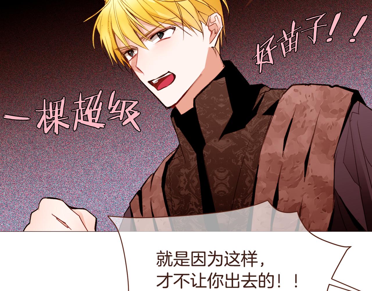 第97话相见在异界81