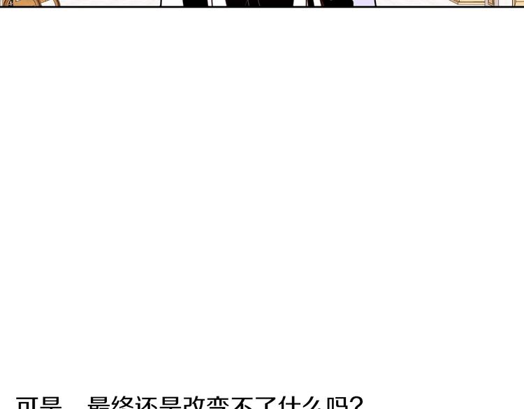 第16话 坚定的他150