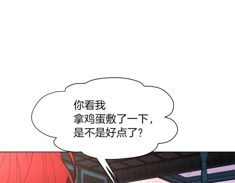 第37话 替罪羊82