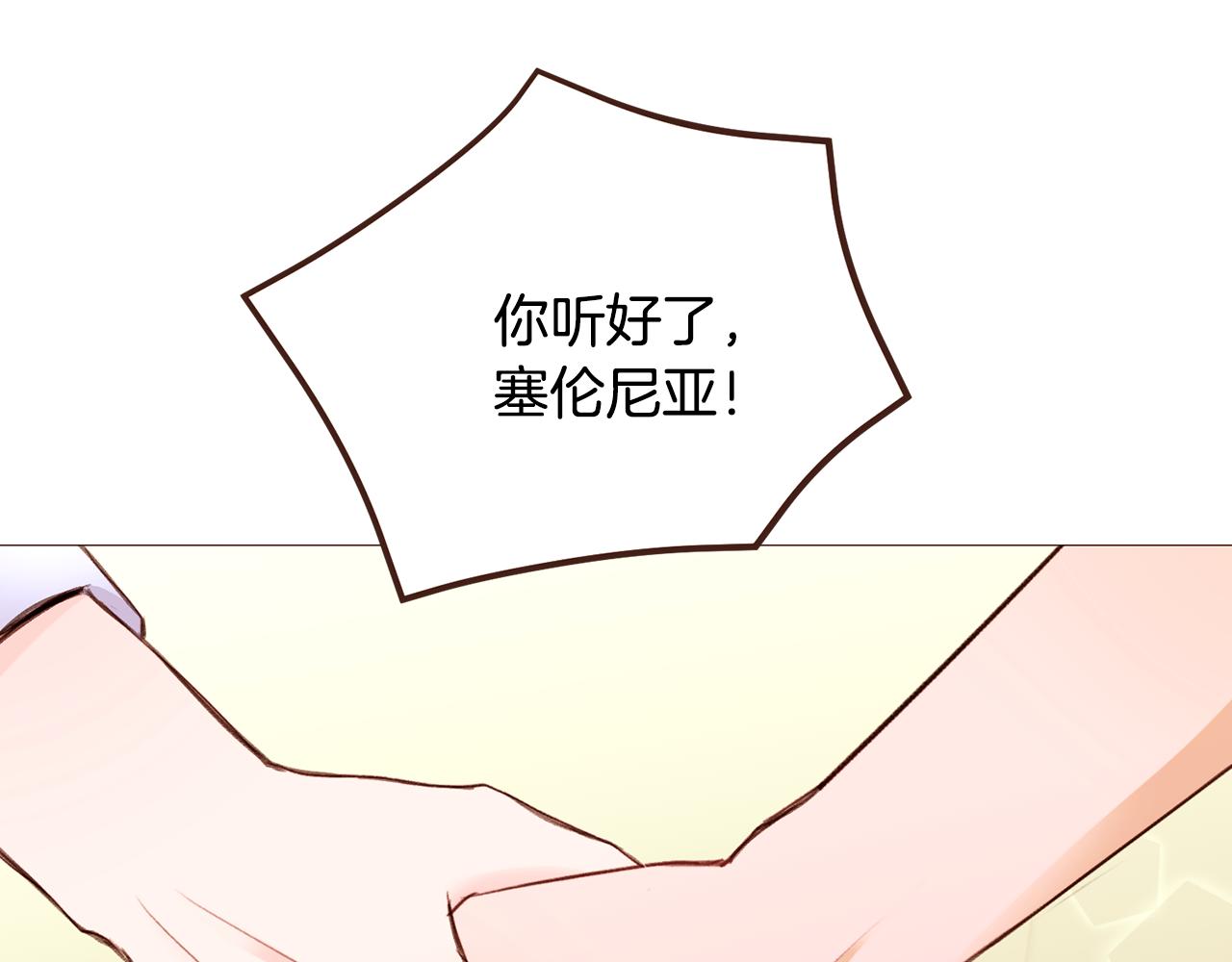 第102话家人的意义141