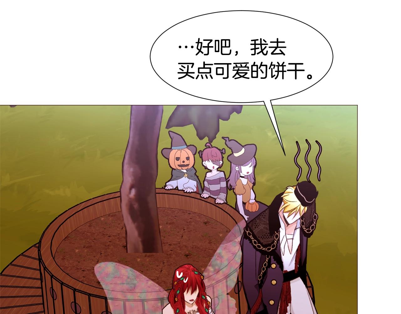 第71话 幽灵之家42
