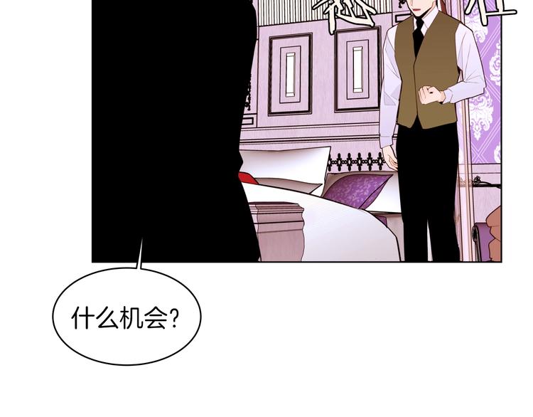 第6话 小姐晕倒了！127